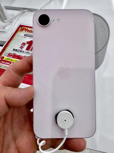 Apple iPhone 17e