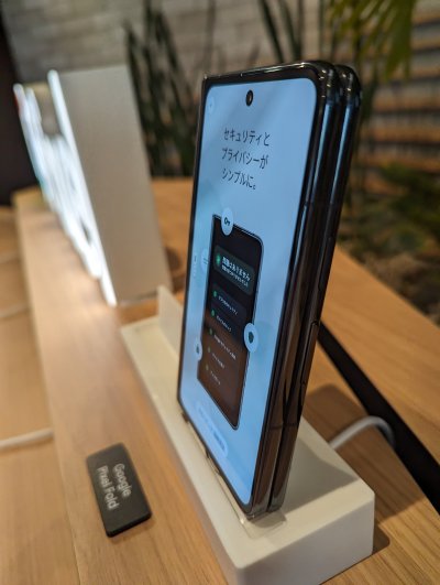 Google Pixel Fold
