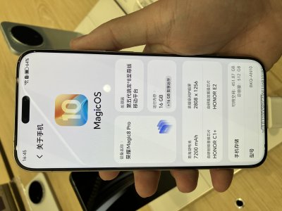 Honor Magic8 Pro