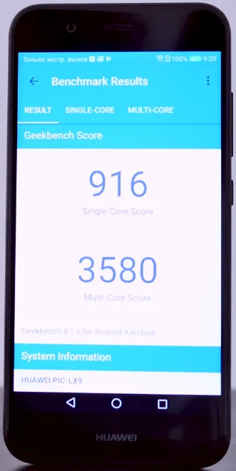 Huawei Nova Plus smartphone