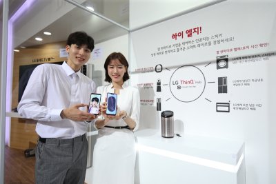 LG G7 ThinQ