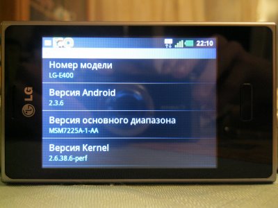 LG Optimus L3 (E400)