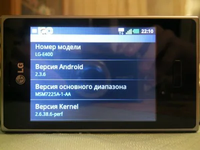 LG Optimus L3 (E400) smartphone