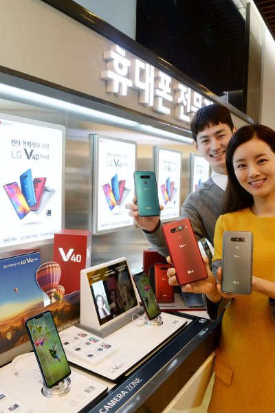 LG V40 ThinQ