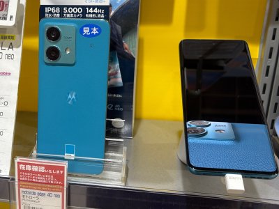 Motorola Edge 40 Neo