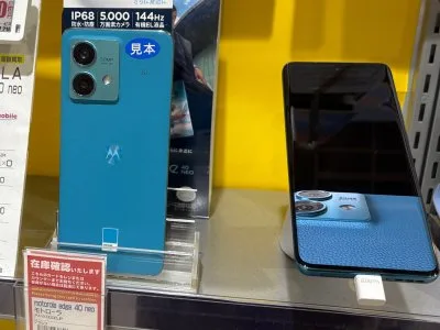 Motorola Edge 40 Neo smartphone