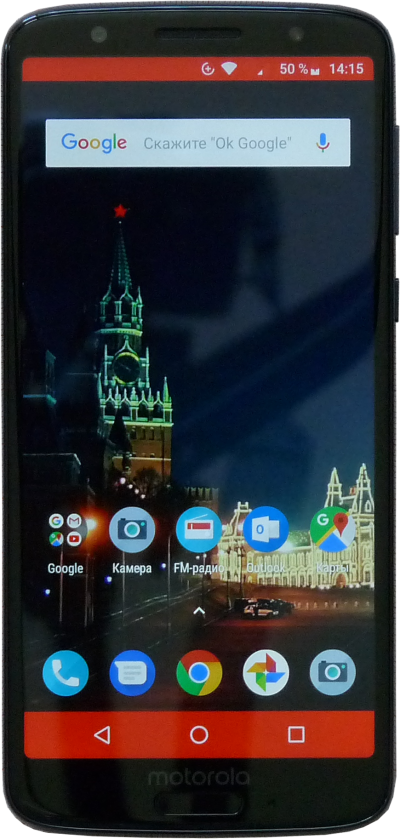 Motorola Moto G6 Plus