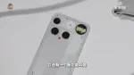 Nothing Phone (3) smartphone