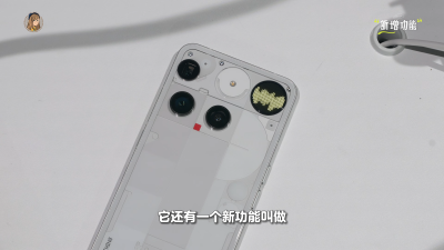 Nothing Phone (3)