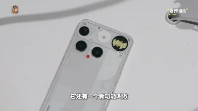 Nothing Phone (3) smartphone