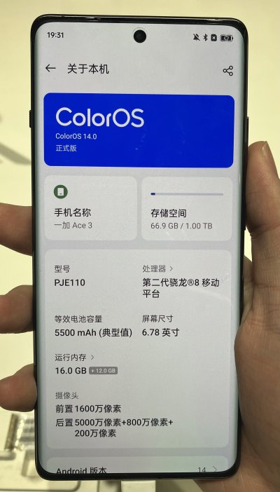 OnePlus 12R