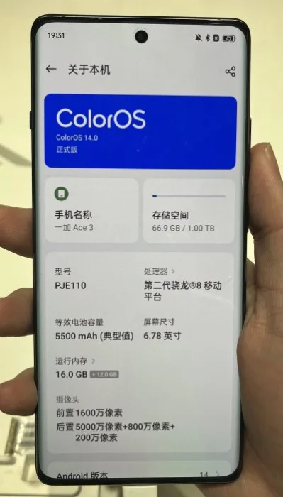 OnePlus 12R smartphone