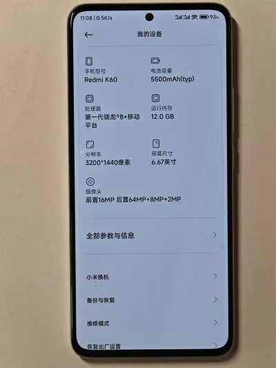 Poco F5 smartphone