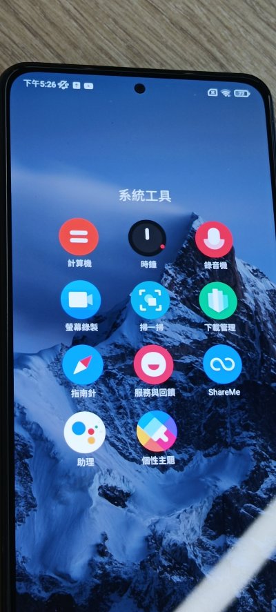 Xiaomi Poco M4 Pro 5G