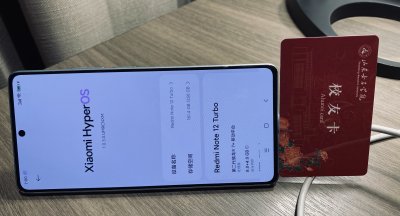 Xiaomi Redmi Note 12 Turbo
