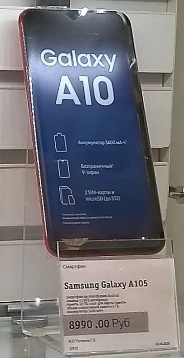 Samsung Galaxy A10 smartphone