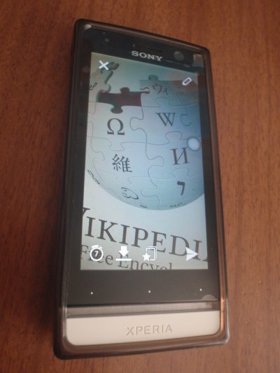 Sony Xperia U