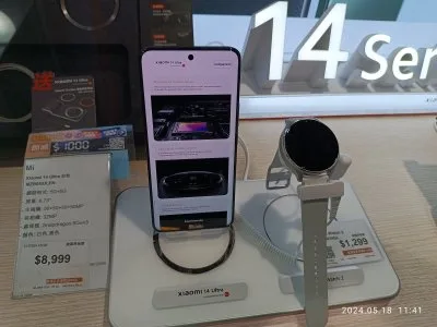 Xiaomi 14 Ultra smartphone