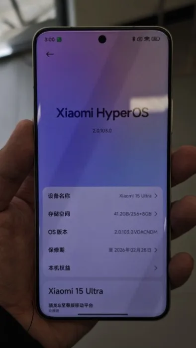 Xiaomi 15 Ultra smartphone