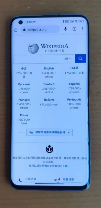 Xiaomi Mi 10 Pro