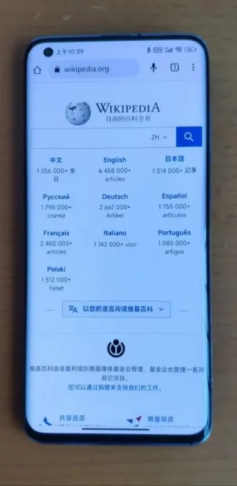Xiaomi Mi 10 Pro smartphone