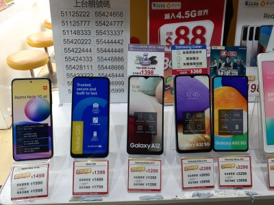 Xiaomi Redmi 12 5G